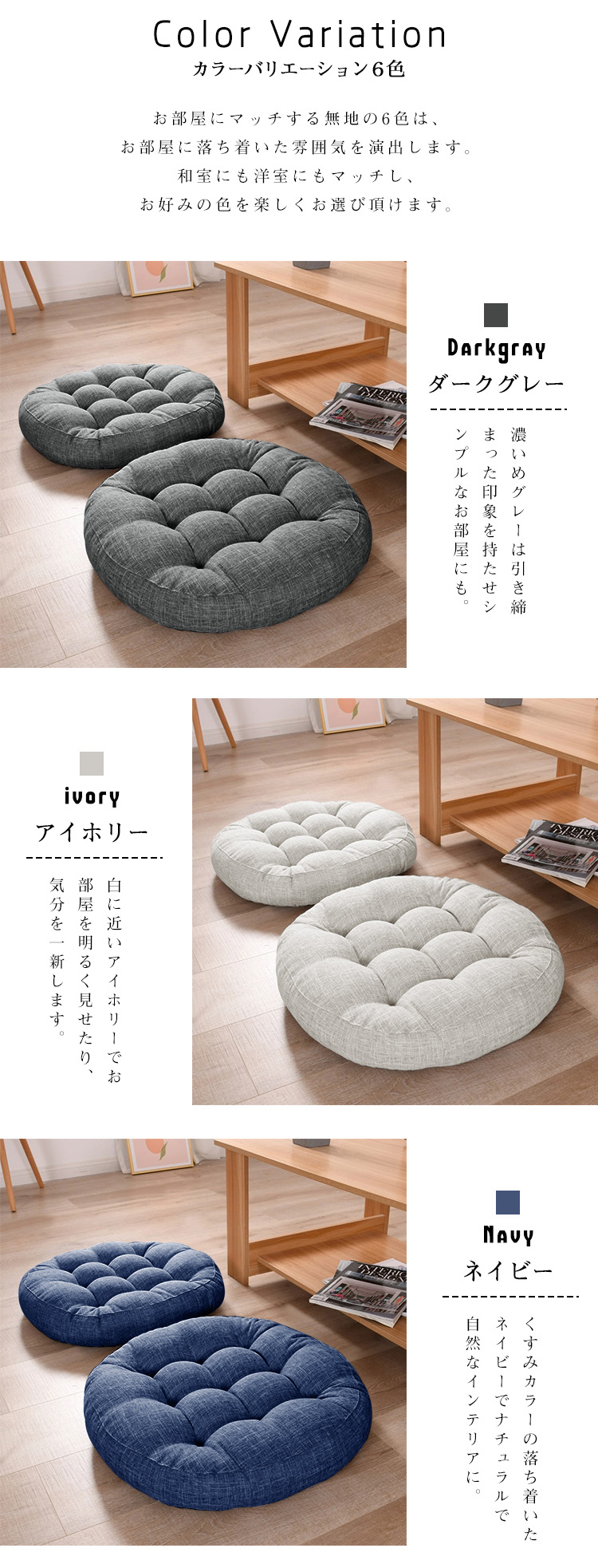 座布団 クッション フロアクッション 椅子 2枚 2個セット 40x40 円形 丸 畳 麻 チェアパッド カバー付き 風合いドビー ごろ寝クッション 椅子用 チェアクッション クッションシート オフィスチェアー用 座る 座ぶとん 丸型 和室 丸洗い 北欧 背もたれ