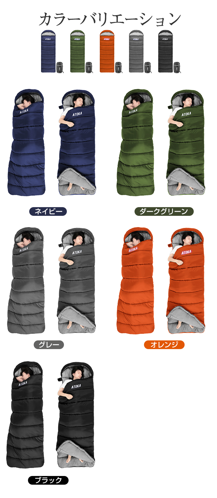 寝袋 封筒型 冬用1.4kg 1.8kg 1.0kg シュラフ 最強 -10℃ 暖かい コンパクト ねぶくろ 来客用 洗える 洗濯可能 軽量 キャンプ 車中泊 防水 収納パック付き 泊まる 新生活 布団 防災 宿泊 コンパクト オールシーズンアウトドア