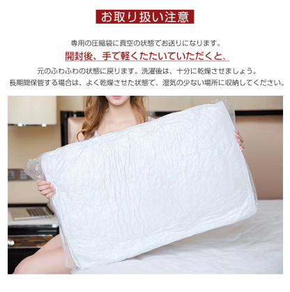 枕 ふわふわ マクラ ホテル 43x63cm 高度調節可能 まくら ストレートネック 寝返り 横向き いびき防止 洗える 横向寝枕 横寝 快眠枕 安眠枕 熟睡 首こり 肩こり 高反発 柔らかい 通気性抜群 丸洗い可能 高級ホテル仕様 抗菌 防臭