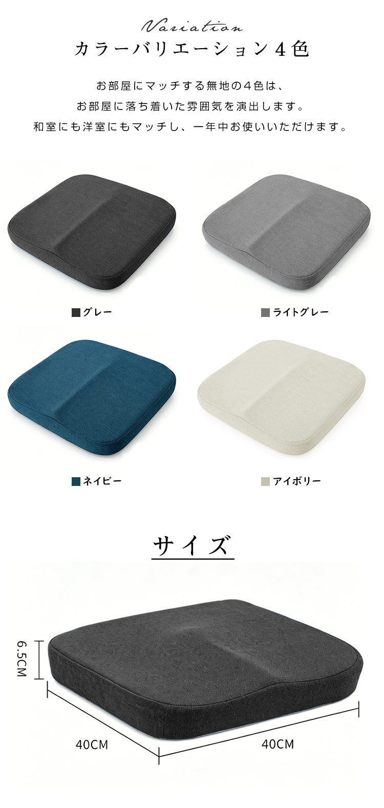 座布団 クッション フロアクッション 四角 低反発 椅子用 40×40 チェアパッド クッション シート 座る 座ぶとん 極厚 角型 厚手 分厚い コンパクト 北欧 椅子 沈まない 硬め モダン シンプル 背もたれ 子供 体圧分散