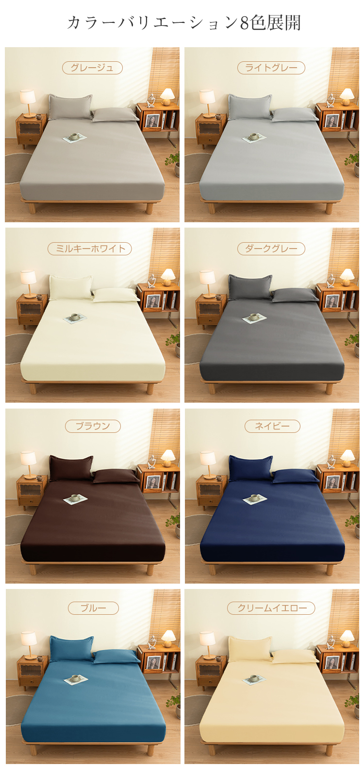 ボックスシーツ 伸びる シングル セミダブル ダブル クイーン のびのび BOXシーツ フィットシーツ クイックシーツ マットレスカバー  シーツ ベッドシーツ ストレッチ 伸縮 一体型 夏用 オールシーズン ポリエステル 吸汗 速乾 洋式