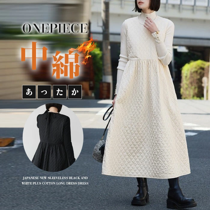 ワンピース ロング丈 レディース 春 秋 冬 中綿 ジャンパースカート ロング Aライン キルティングワンピーウ ゆったり 体型カバー カジュアル ロング丈 ワンピ 防寒対策 大人 ゆるっと 着痩せ ママコーデ 大きいサイズ