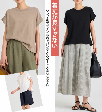 【新色追加!】Tシャツ レディース 半袖 カットソー クルーネック フレンチスリーブ ドルマンスリーブ 綿麻 コットン リネン ロング tシャツ トップス きれいめ インナー ティーシャツ チュニック 体型カバー 大きいサイズ Uネック 丸首 二の腕カバー 無地 春 夏