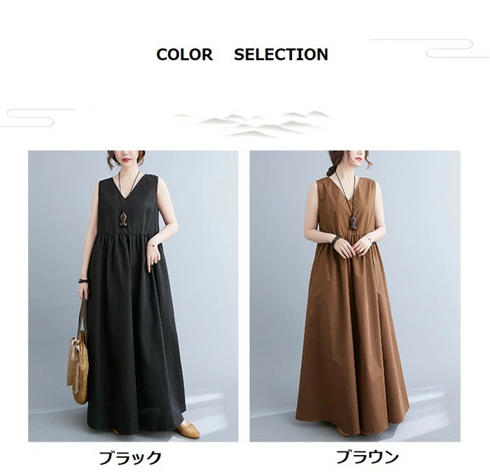 ノースリーブワンピース リネンワンピース ノースリーブ ワンピース vネック ワンピース マキシワンピース レディース 夏 マキシ丈 Aライン ゆったり 体型カバー 大きいサイズ シンプル おしゃれ きれいめ 涼しい 秋 大人可愛い