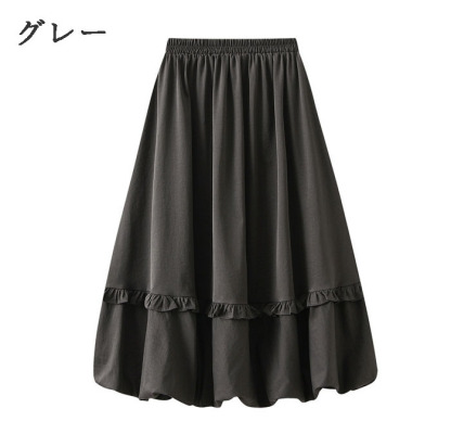 バルーンスカート ロングスカート ミモレ丈 コクーンスカート ポケット付き 裏地付き スカート ギャザー レディース ロング丈 Aライン きれいめ フレアスカート 秋冬 秋 冬 ウェストゴム 脚長 30代 40代 50代 60代