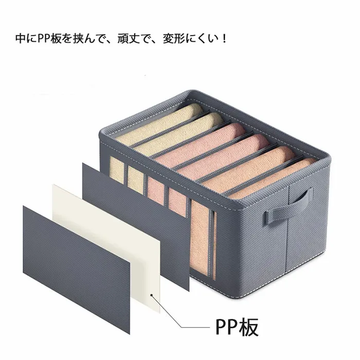 収納ボックス　仕切り　収納ケース　2個セット　シャツ収納　ズボン収納　整理　整頓　省スペース　洗える　3サイズ　収納便利　折り畳み収納可能　家庭用　便利グッズ