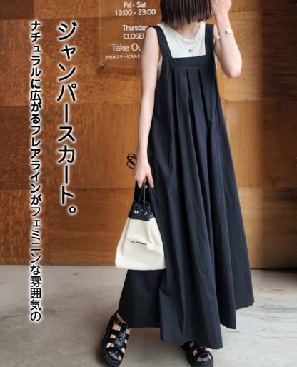 ジャンパースカート サロペット 夏 薄め ワンピース レディース サスペンダースカート プリーツスカート ロングワンピ かわいい 大人 おしゃれ 普段着 通勤用 ゆったり 体型カバー 着痩せ オールインワン