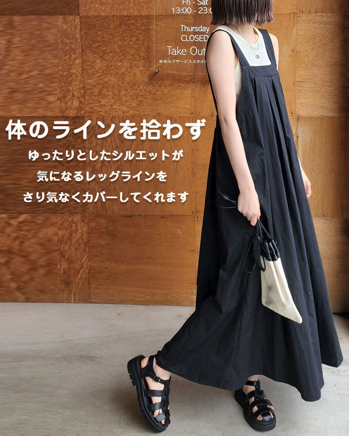 ジャンパースカート サロペット 夏 薄め ワンピース レディース サスペンダースカート プリーツスカート ロングワンピ かわいい 大人 おしゃれ 普段着 通勤用 ゆったり 体型カバー 着痩せ オールインワン