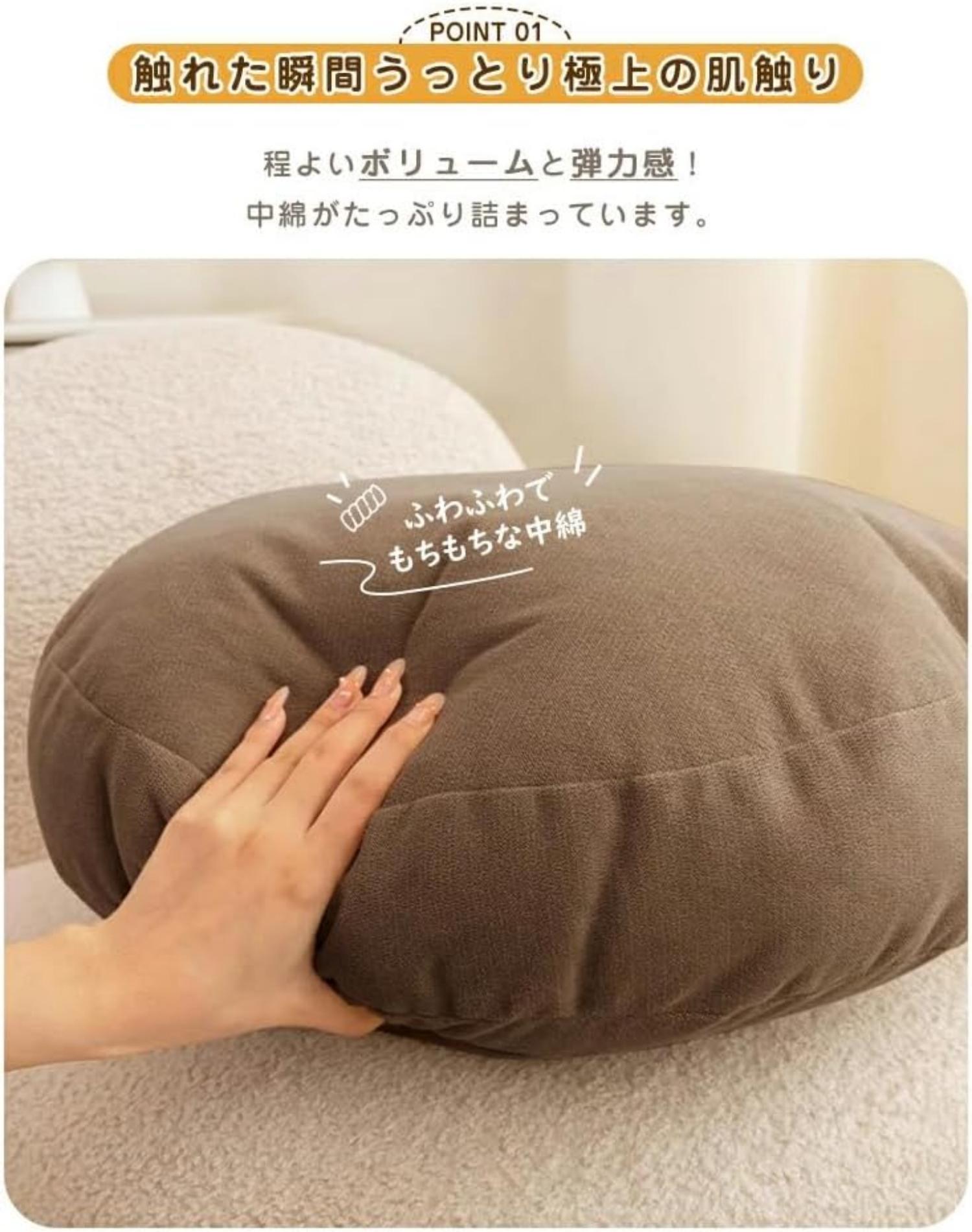 クッション 抱き枕 座布団 フロアクッション ラウンドクッション もちもちクッション もっちり なめらか 丸型 sofaおしゃれ 大きい マシュマロ クッション