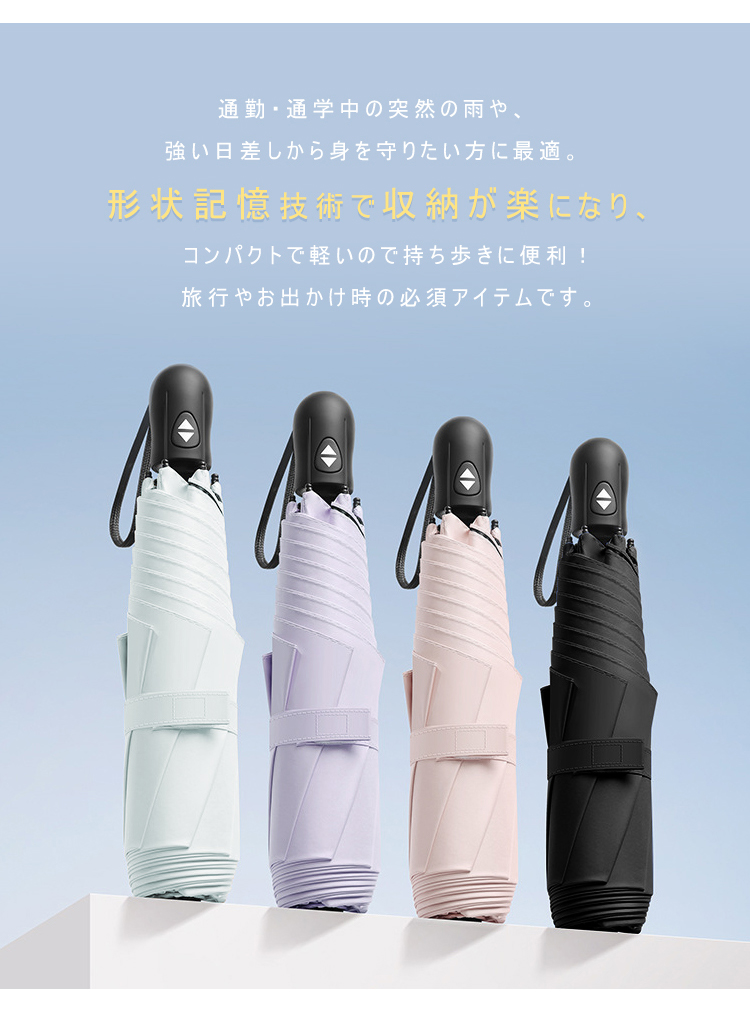 日傘 折りたたみ傘 完全遮光 超軽量220g JIS認証済 完全遮光 晴雨兼用 レディース UVカット100% 軽量 ワンタッチ 自動開閉 丈夫 6本骨 遮熱 紫外線100カット 撥水加工 UPF50+5級撥水 日焼け防止 無地 子供 人気 おすすめ