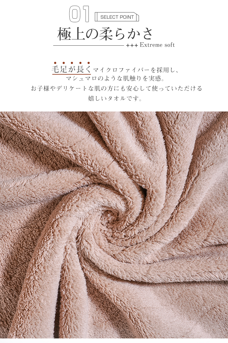バスタオル 5枚セット 大判 セット マイクロファイバー  タオル 可愛い 小さめ 収納 ギフト ホテル 吸水速乾 厚手  薄手 速乾 やわらか ふわふわ ソフト 無地 高品質  肌触り抜群 抗菌防臭 新生活 60×120cm 新生活応援