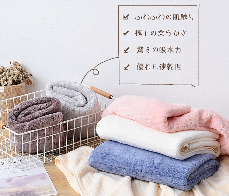 バスタオル 5枚セット 大判 フェイスタオル セット マイクロファイバー  タオル 可愛い 小さめ 収納 ギフト  ホテル ストライプ 吸水速乾 厚手  薄手 速乾 やわらか ふわふわ ソフト 無地 高品質  肌触り抜群 60×120cm