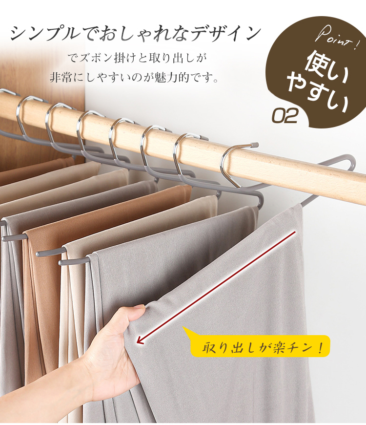 ハンガー ズボン スカート 10本 20本 30本 50本 セット すべらない ズボンハンガー スカートハンガー  スラックスハンガー クリップハンガー パンツ 連結 プラスチック ボトム用 ズボン用 スラックスハンガー ボトムハンガー  収納