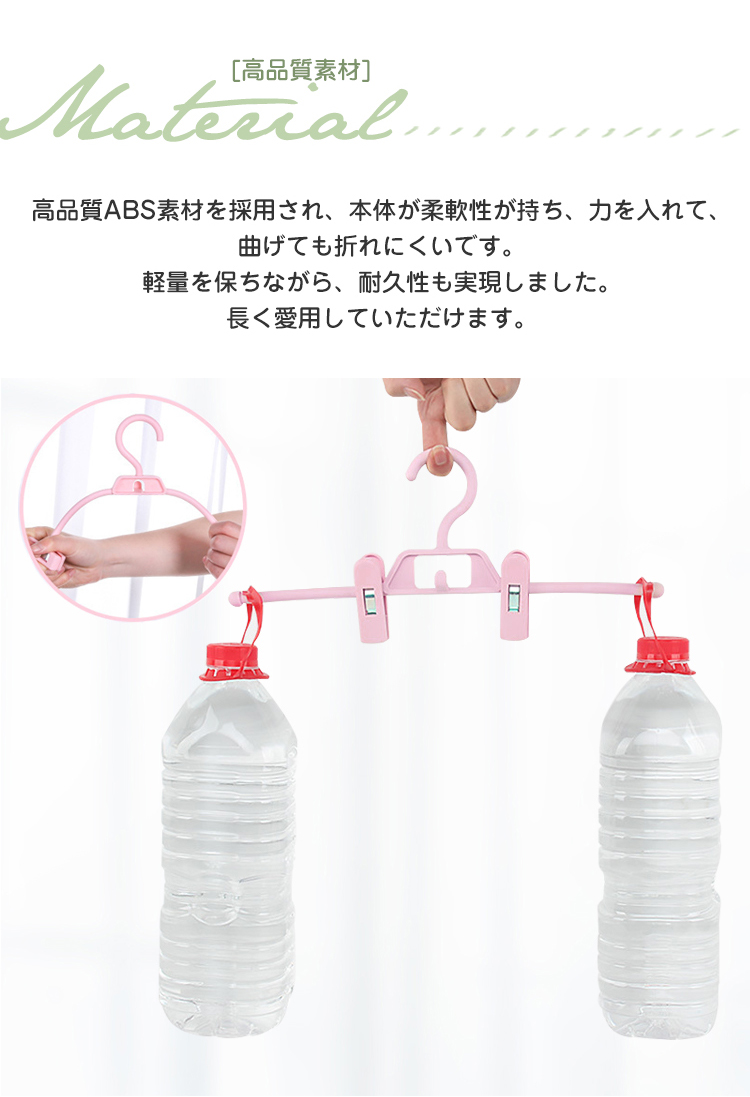 ハンガー ズボン スカート ハンガー すべらない ズボンハンガー スカートハンガー  クリップハンガー パンツ 10本セット 連結 プラスチック ボトム用 ズボン用 スラックスハンガー ボトムハンガー タオル 洗濯 おしゃれ AUV