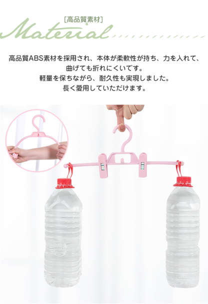 ハンガー ズボン スカート ハンガー すべらない ズボンハンガー スカートハンガー  クリップハンガー パンツ 10本セット 連結 プラスチック ボトム用 ズボン用 スラックスハンガー ボトムハンガー タオル 洗濯 おしゃれ AUV