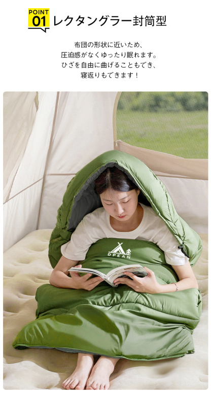 寝袋 封筒型 シュラフ コンパクト -10℃ 防災 1.0kg 1.4kg 1.8kg シングル 冬用 夏用 210T防水 オールシーズン 保温 軽量 キャンプ アウトドア 登山 車中泊 避難用 防寒 春 夏 秋 冬 4シーズン オールシーズン 収納パック付き