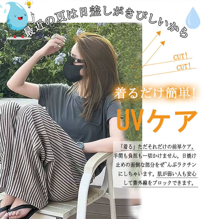 ワイドパンツ レディース 薄手 タックワイドパンツ 冷感 ストレート ボトムス パンツ ワイド マキシ丈 ストライプ柄 美シルエット ハイウエスト ゆったり カジュアル きれいめ
