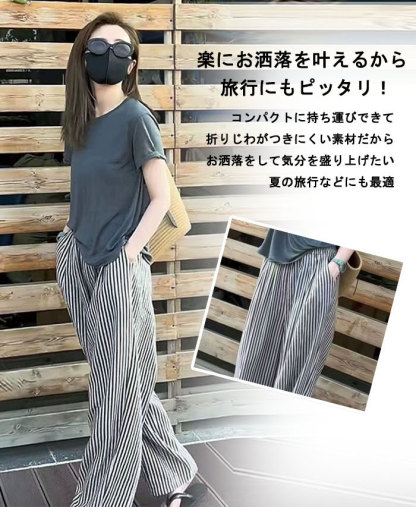 ワイドパンツ レディース 薄手 タックワイドパンツ 冷感 ストレート ボトムス パンツ ワイド マキシ丈 ストライプ柄 美シルエット ハイウエスト ゆったり カジュアル きれいめ