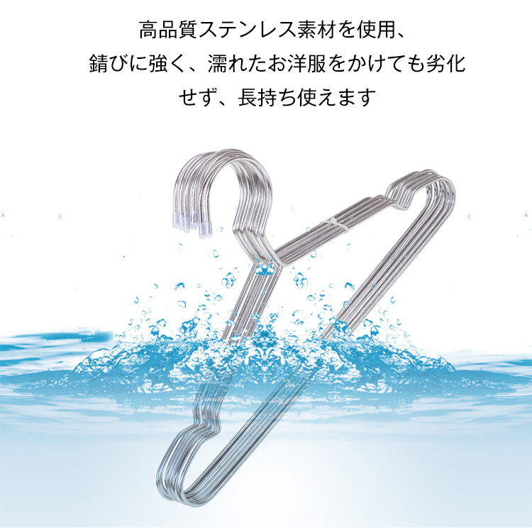 ハンガー ステンレス ステンレスハンガー すべらない 跡がつかない 肩 収納 おしゃれ ズボン スカート バスタオル 30本組 セット 洗濯ハンガー 衣類ハンガー 多機能ハンガー 滑り止め 変形にくい 物干しハンガー AUV