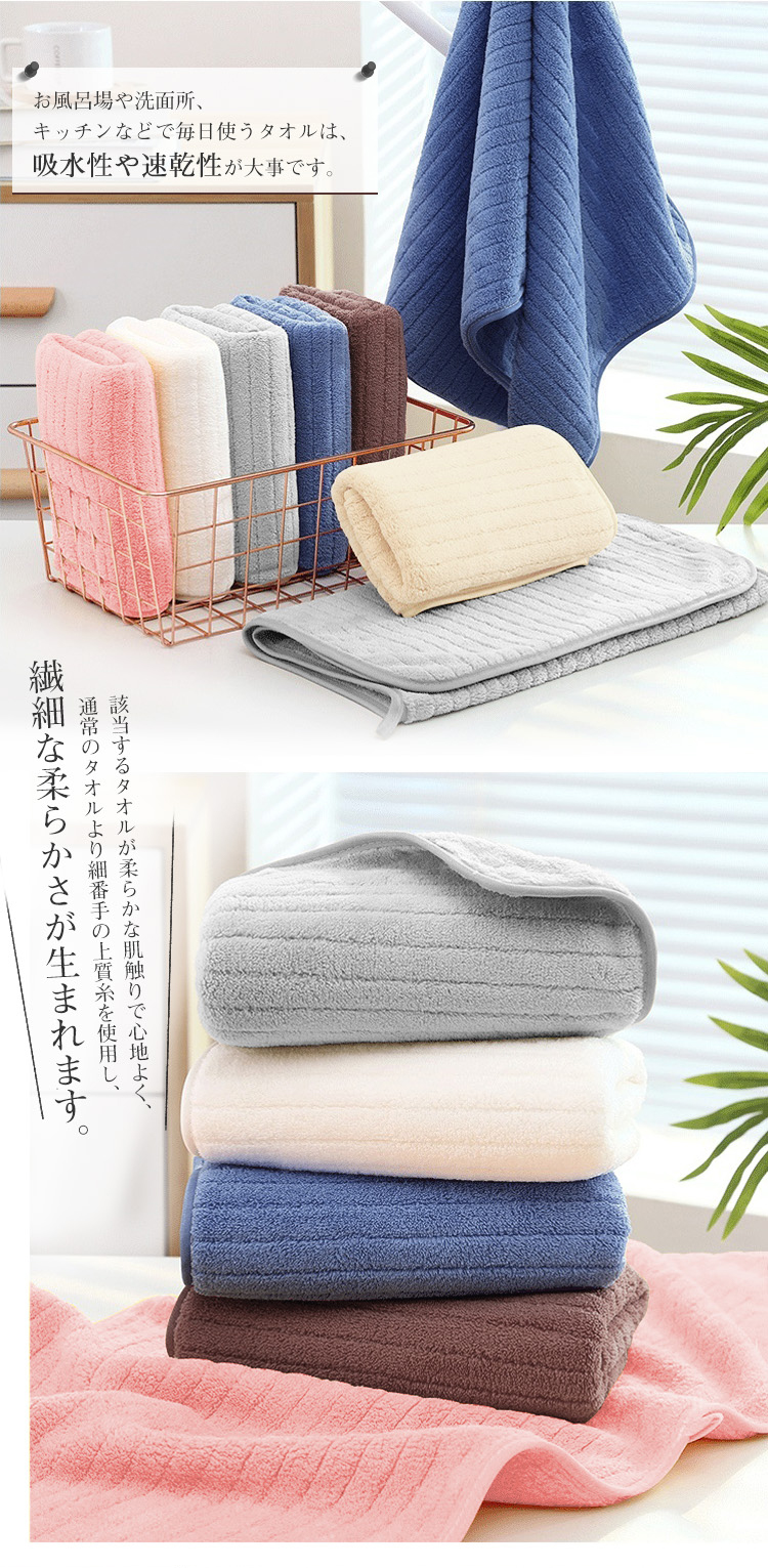 フェイスタオル 10枚セット マイクロファイバー  タオル 可愛い 小さめ 収納 ギフト  ホテル ストライプ 吸水速乾 厚手  薄手 速乾 やわらか ふわふわ ソフト 無地 高品質  肌触り抜群 抗菌防臭 35×75cm