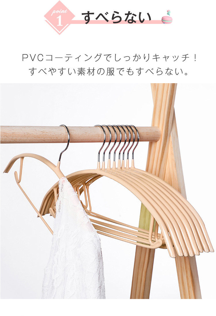 ハンガー すべらない 20本 30本 50本 おしゃれ ハンガー 跡がつかない PVC ジャケット 30本 ハンガー 収納ハンガー スリムタイプ 人体ハンガー 洗濯 滑り止め 滑り落ちない 型崩れ防止 スリムハンガー