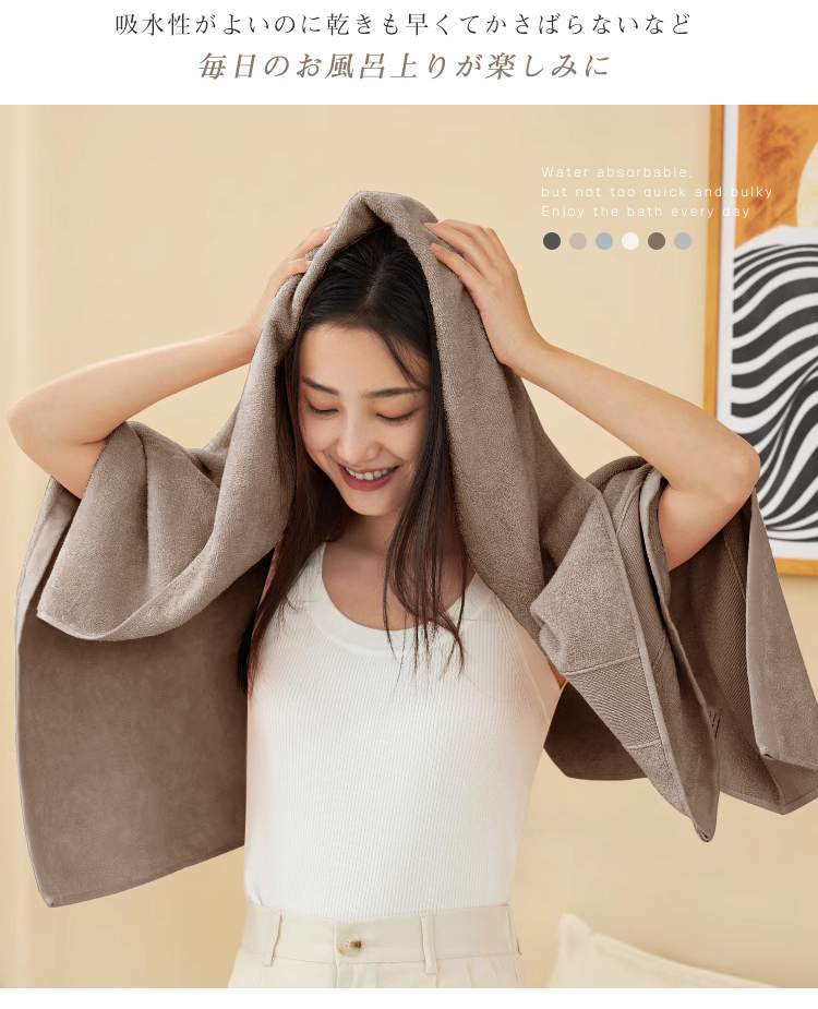 バスタオル セット 3枚セット 綿100% コットン タオル 60x120cm ホテル仕様 吸水 薄手 速乾 大判 高品質 可愛い 吸水速乾 やわらか ふわふわ 小さめ 抗菌防臭  肌触り抜群