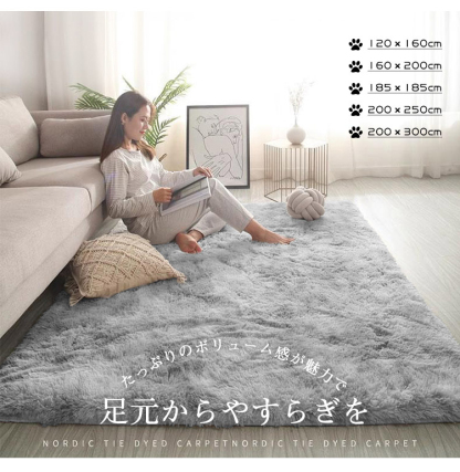 ラグ ラグマット シャギーラグ 120×160 160×200 185×185 200×250 200×300 rug カーペット マイクロファイバーシャギー 北欧 シャギー 絨毯 長毛 滑り止め ホットカーペット 冬用 夏用 秋冬用 おしゃれ 厚手 長方形 1.5畳 2畳 3畳