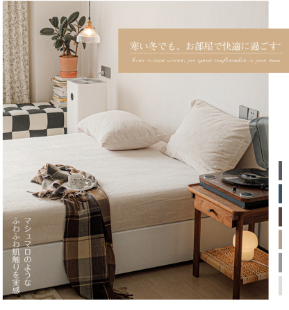 ボックスシーツ シングル セミダブル あったか 冬用 マイクロファイバー 100×200×30cm 冬 暖かい あったかシーツ 一体型 ベッドカバー ベッドシーツ BOXシーツ 布団シーツ ボックスカバー マットレスカバー