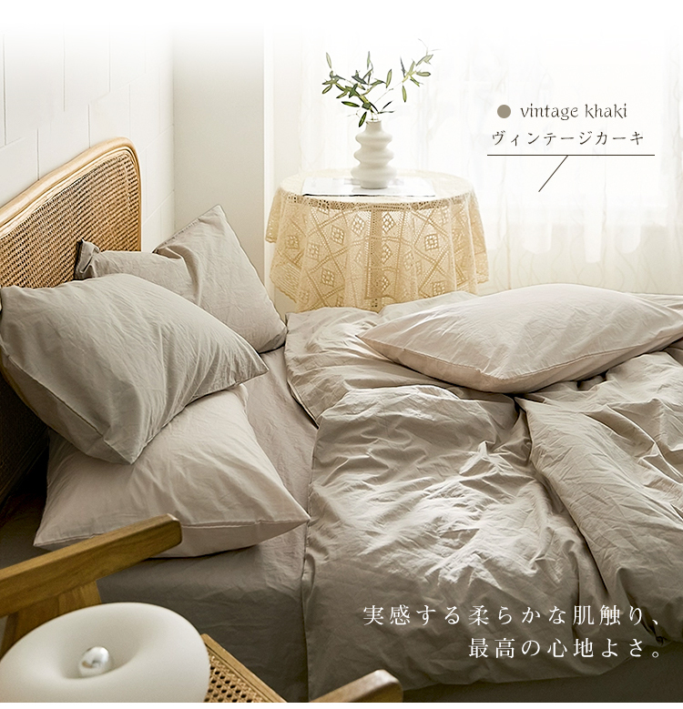 掛け布団カバー 布団カバー ふとんカバー シングル セミダブル ダブル 水洗い加工 150X210 170X210 190X210 寝具カバー 掛ふとんカバー 夏用 ピーチスキン加工 ホテル仕様 防ダニ 洋式・和式兼用 ポリエステル100% 柔らかい 無地