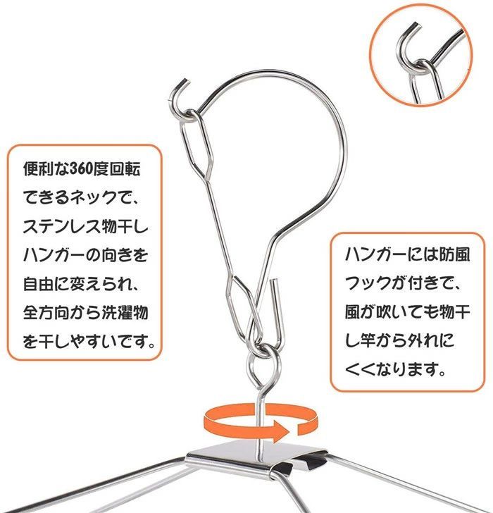 ハンガー ピンチ ステンレス ピンチハンガー 52ピンチ 折りたたみ式 セット 洗濯 ハンガー 洗濯バサミ 衣類ハンガー 多機能ハンガー 滑り止め 変形にくい 物干しハンガー