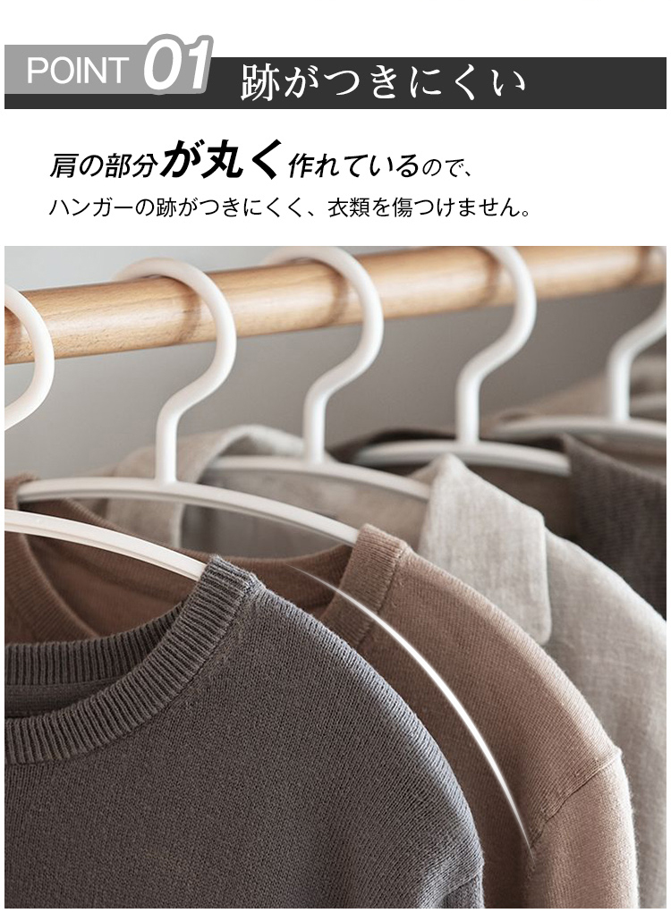 ハンガー すべらない セット 50本 30本 20本 跡がつかない 型崩れ防止 肩 アーチ ハンガー 人体ハンガー スリムハンガー おしゃれ ズボン スカート バスタオル 洗濯ハンガー 衣類ハンガー 多機能ハンガー 滑り止め 変形にくい