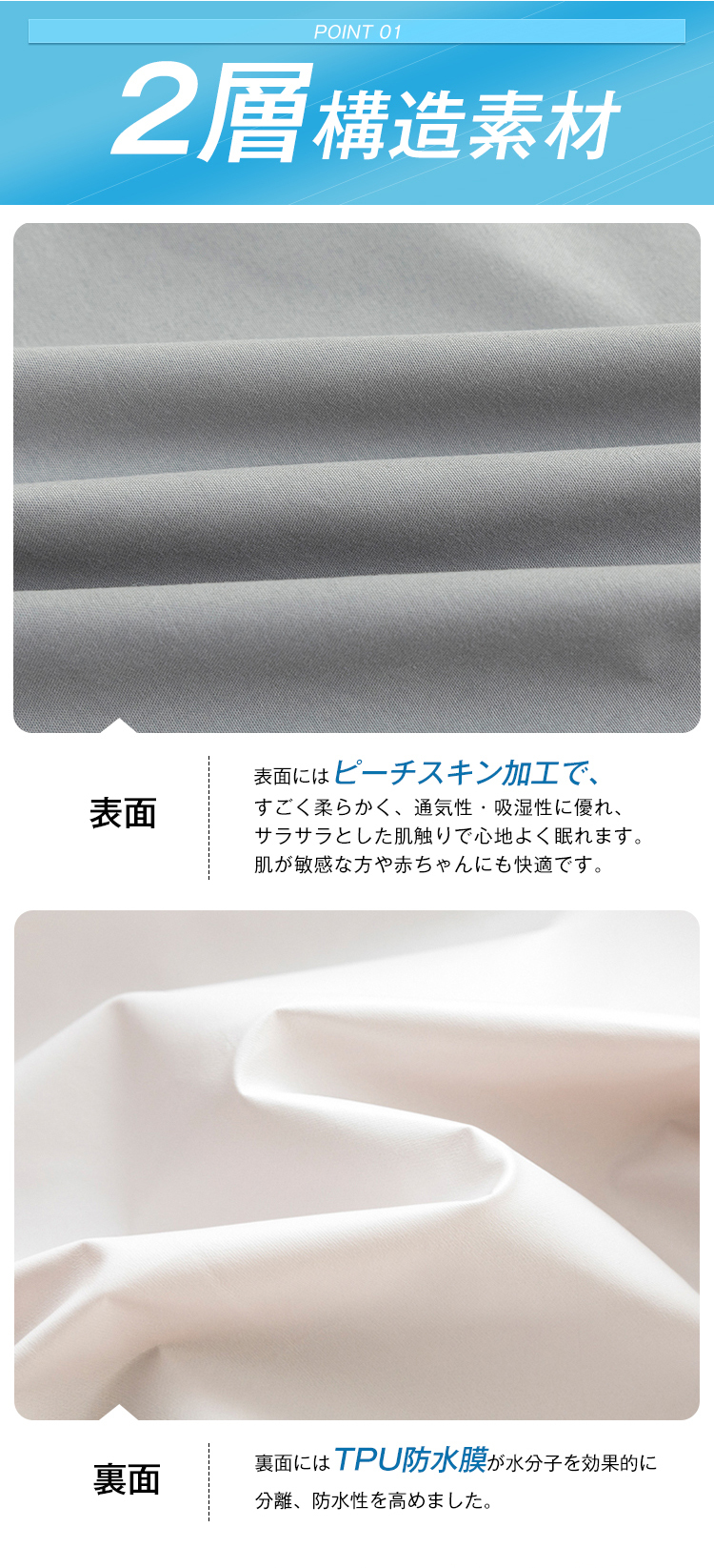 防水シーツ ボックスシーツ シングル 防水 一体型 防水ボックスシーツ セミダブル ダブル クイーン シーツ マットレスカバー ベッドシーツ 夏用 ポリエステル 介護シート おねしょシーツ マットレスプロテクター 新生活応援