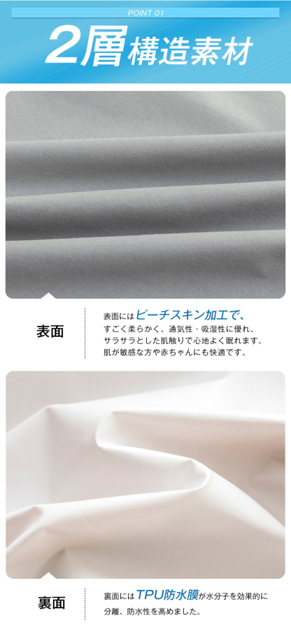 防水シーツ ボックスシーツ シングル 防水 一体型 防水ボックスシーツ セミダブル ダブル クイーン シーツ マットレスカバー ベッドシーツ 夏用 ポリエステル 介護シート おねしょシーツ マットレスプロテクター 新生活応援