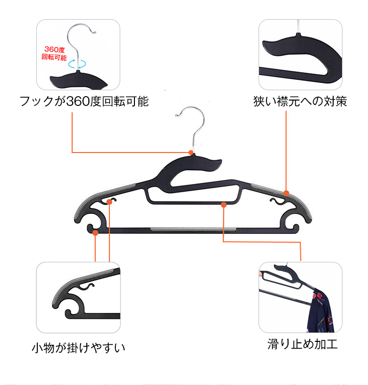 ハンガー すべらない 収納 跡がつかない 肩 プラスチック おしゃれ スカート ズボン バスタオル 洗濯 20本組 洗濯ハンガー 衣類 360度回転式 滑り止め 変形にくい 収納 hanger スーツ スリム 多機能 乾湿両用 AUV