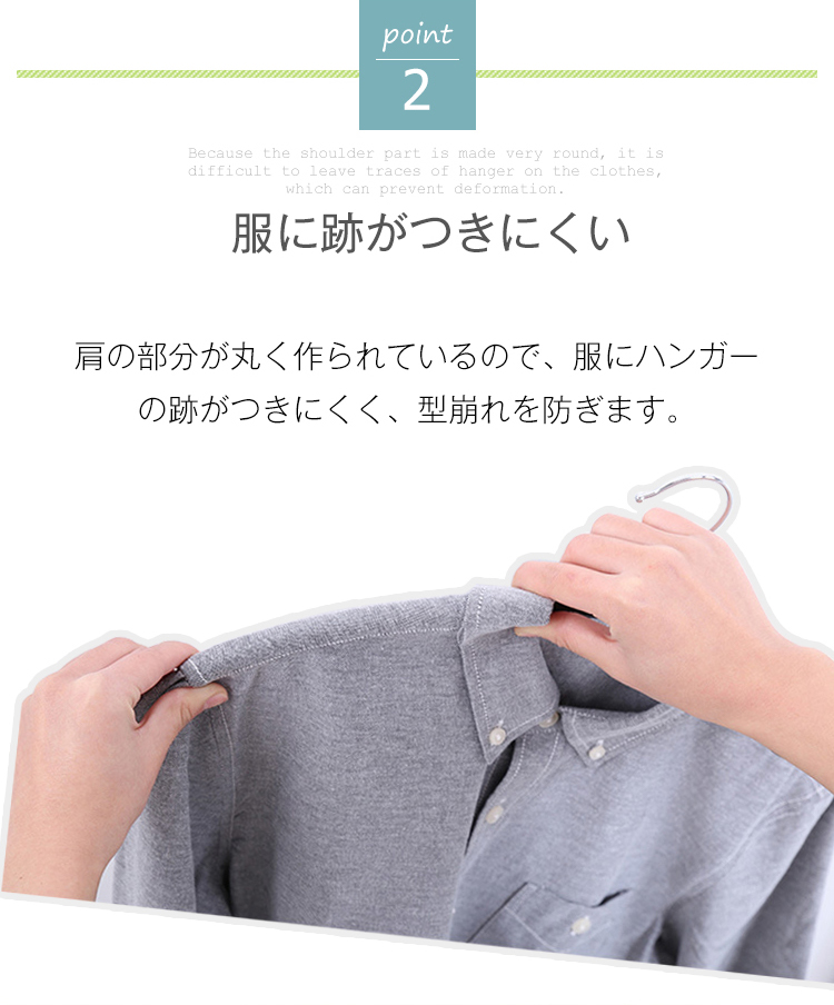 ハンガー すべらない 三日月 20本 30本 50本 セット 42cm 跡がつかない 肩 アーチ ハンガー スリムハンガー 収納 おしゃれ PVCコーティングハンガー 多機能ハンガー 型崩れ防止 滑り止め 変形にくい