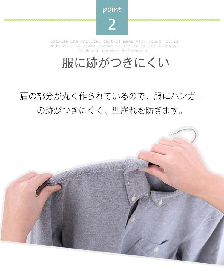 ハンガー すべらない 三日月 20本 30本 50本 セット 42cm 跡がつかない 肩 アーチ ハンガー スリムハンガー 収納 おしゃれ PVCコーティングハンガー 多機能ハンガー 型崩れ防止 滑り止め 変形にくい