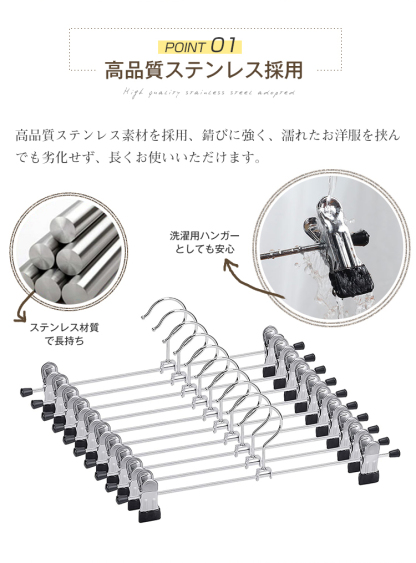 ハンガー ズボン スカート ボトム用 ズボンハンガー スカートハンガー すべらない 10本 20本セット クリップハンガー ステンレス ズボン用 スラックス ボトムハンガー  パンツ タオル  洗濯 収納 洗濯バサミ ピンチ