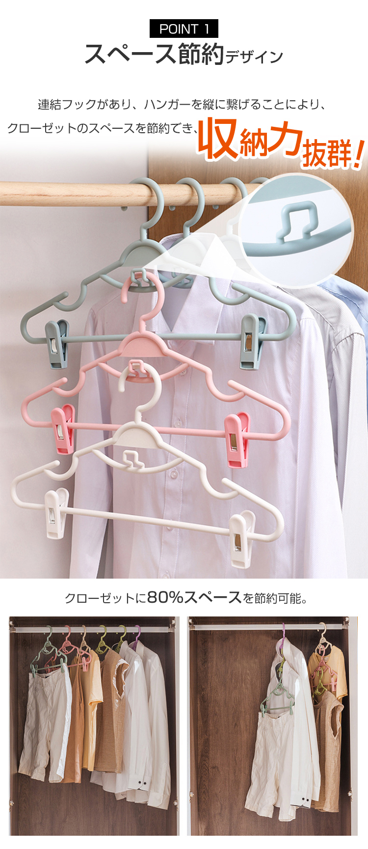 ハンガー すべらない ハンガー ズボン スーツハンガー 10本セット ボトム用 ズボン用 スラックスハンガー スカートハンガー ズボンハンガー ボトムハンガー 洗濯ハンガー パンツ スカート パンツ タオル 洗濯 収納  おしゃれ 省スペース