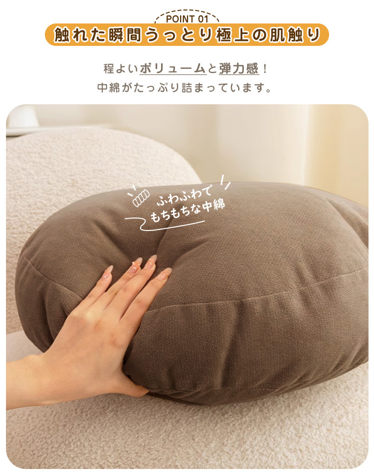 【2サイズ】クッション もちもち 抱き枕 丸型 直径40cm 直径60cm  かわいい 大人可愛い インテリア 丸型 円形 フロアクッション 大きい 座布団 背あてクッション ふわふわ おしゃれ 北欧 マイクロファイバー クッション 背もたれ シンプル