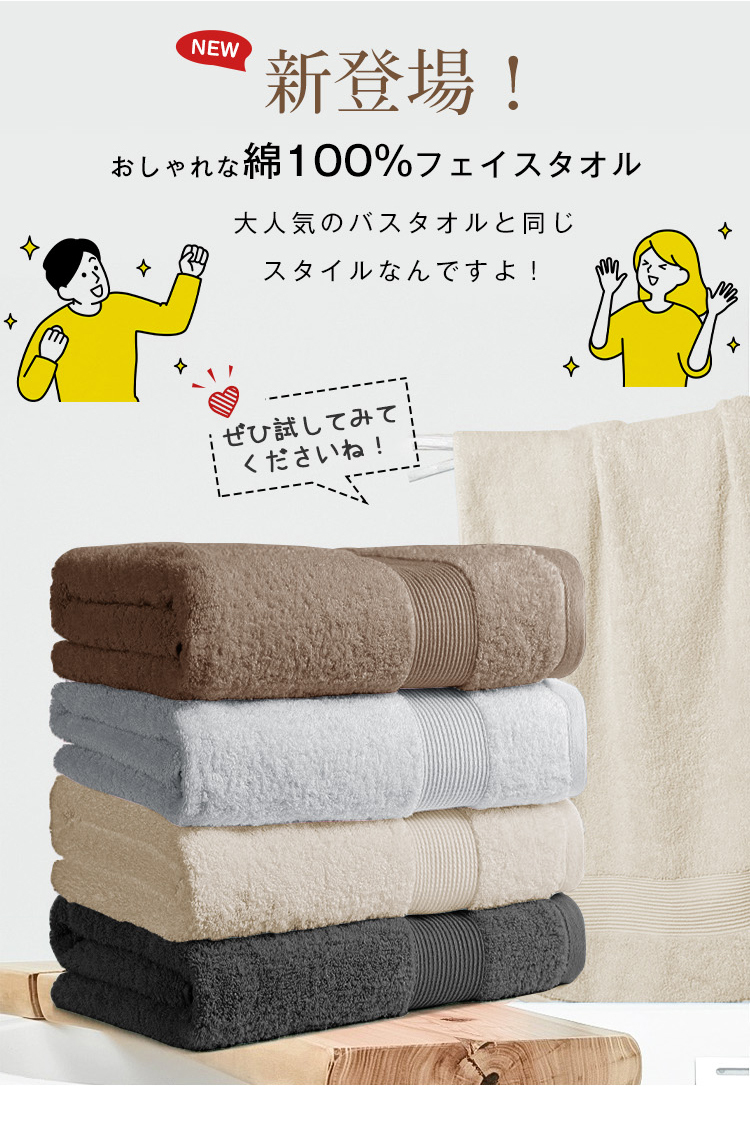 フェイスタオル 綿100 4枚セット 薄手 フェイスタオル まとめ買い バスタオル セット フェイスタオル 薄手 バスタフェイスタオル 綿100 4枚セット 薄手 フェイスタオル まとめ買い バスタオル セット フェイスタオル 薄手 バスタオル 速乾 綿100 コンパクト コットン 吸水 速乾 業務用 タオルセット やわらか ふわふわ 34×80cmオル 速乾 綿100 コンパクト コットン 吸水 速乾 業務用 タオルセット やわらか ふわふわ 34×80cm