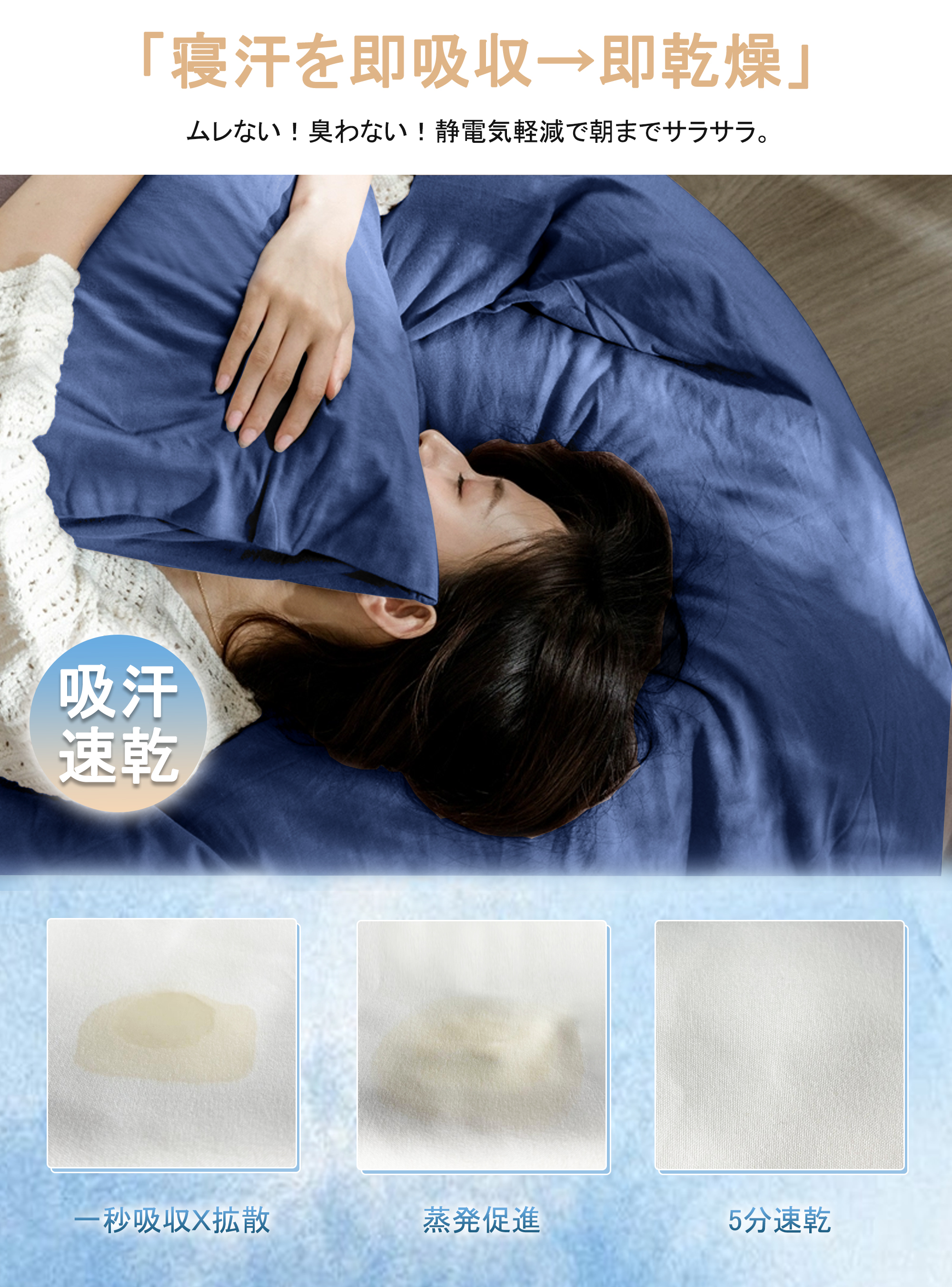 「肌にやさしい・丈夫な高密度生地」枕カバー 35×50cm／43×63cm／50×70cm 二枚入り ピーチスキン加工 封筒式 まくらカバー ピローケース 着脱簡単 抗菌防臭 吸湿速乾