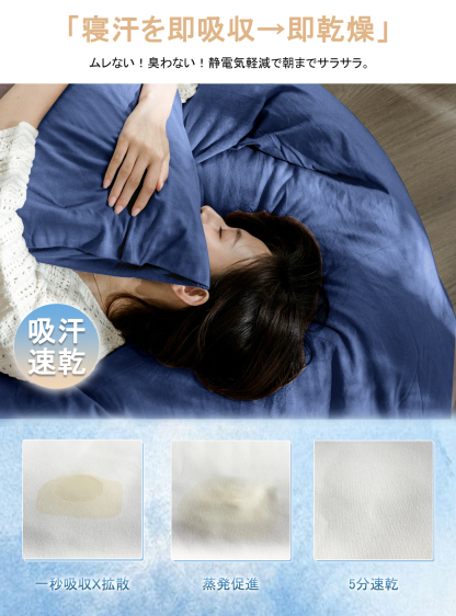 「肌にやさしい・丈夫な高密度生地」枕カバー 35×50cm／43×63cm／50×70cm 二枚入り ピーチスキン加工 封筒式 まくらカバー ピローケース 着脱簡単 抗菌防臭 吸湿速乾