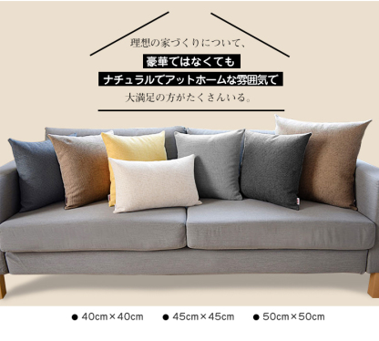 クッション 2個セット カバー付き 45x45 北欧 リネン風 麻 ベロア ベルベット おしゃれ ヌードクッション シンプル 丸洗いOK 汚れ防止 洗える 無地 高級感 クッション 中身 中材 カバーセット かわいい オールシーズン 転居 引っ越し 汚れに強い