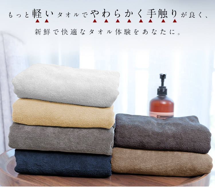 バスタオル セット 綿100 バスタオル 薄手 大判 4枚セット まとめ買い バスタオル 綿100% タオルセット タオル ホテル仕様 速乾 コットン 吸水 吸水速乾 やわらか ふわふわ 業務用 コンパクト 小さめ 60x120cm