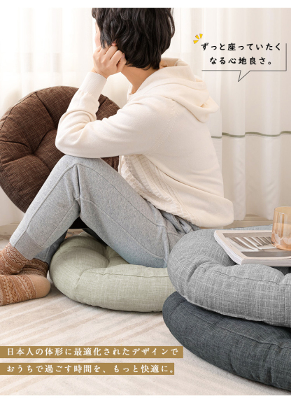 座布団 クッション フロアクッション 椅子 2枚 2個セット 40x40 円形 丸 畳 麻 チェアパッド カバー付き 風合いドビー ごろ寝クッション 椅子用 チェアクッション クッションシート オフィスチェアー用 座る 座ぶとん 丸型 和室 丸洗い 北欧 背もたれ