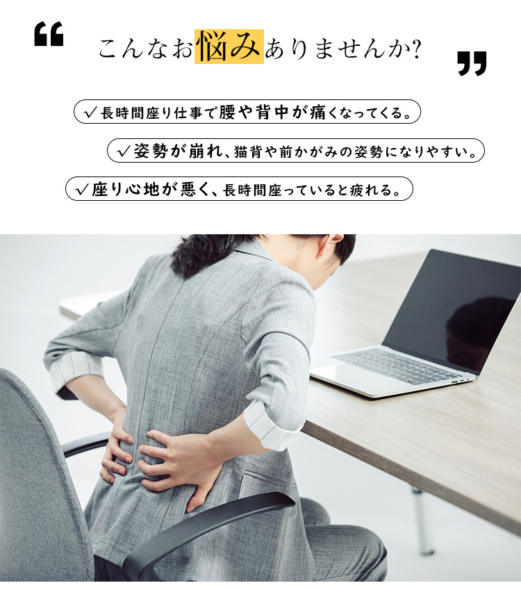 クッション 腰当てクッション 背もたれ 腰当て クッション 腰痛対策 腰クッション 腰まくら 腰枕 腰痛 ランバーサポート バックレスト 足枕 車 猫背 体圧分散 座り仕事 デスクワーク ドライブ 運転席  椅子 イス 座椅子 オフィスチェア 姿勢補助