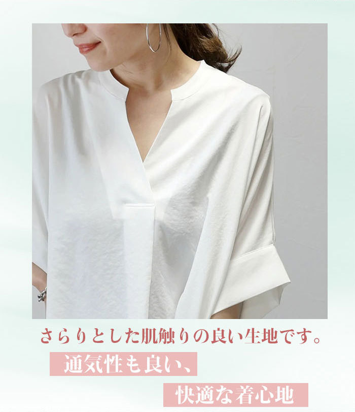 ブラウス レディース おしゃれ シャツ ビッグシルエット トップス  ドロップショルダー 体型カバー 着痩せ 大きいサイズ Vネック お尻が隠れ オーバーサイズ 五分袖 ドルマン チュニック きれいめ オフィス 無地 ゆったり 揺れる 春 夏