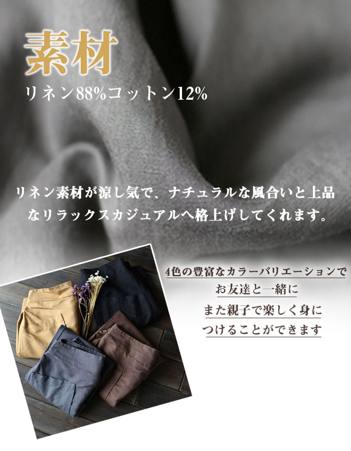 リネン パンツ レディース 涼しい 綿麻パンツ バルーンパンツ アンクル サルエルパンツ 綿麻 イージーパンツ リネン コットン ワイドパンツ 体型カバー ズボン ゆったり 薄手 リラックス ナチュラル カジュアル きれいめ 春 夏 上品
