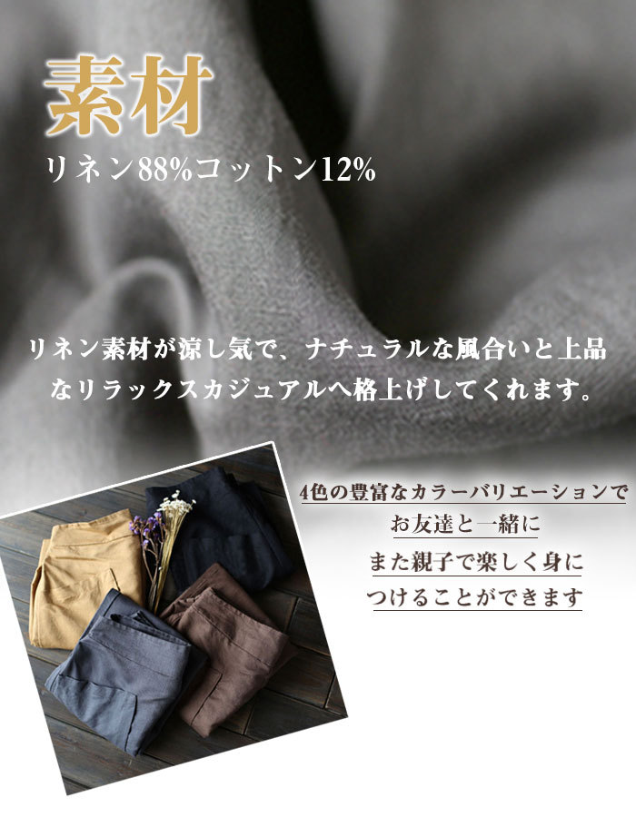 リネン パンツ レディース 涼しい 綿麻パンツ バルーンパンツ アンクル サルエルパンツ 綿麻 イージーパンツ リネン コットン ワイドパンツ 体型カバー ズボン ゆったり 薄手 リラックス ナチュラル カジュアル きれいめ 春 夏 上品