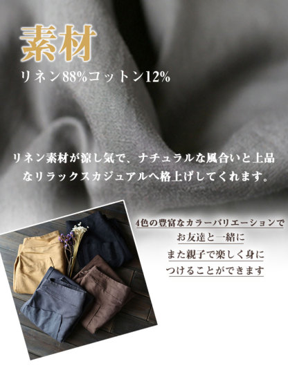 リネン パンツ レディース 涼しい 綿麻パンツ バルーンパンツ アンクル サルエルパンツ 綿麻 イージーパンツ リネン コットン ワイドパンツ 体型カバー ズボン ゆったり 薄手 リラックス ナチュラル カジュアル きれいめ 春 夏 上品